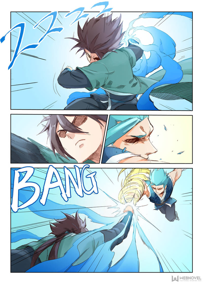 Star Martial God Technique Chapter 47 - Page 5
