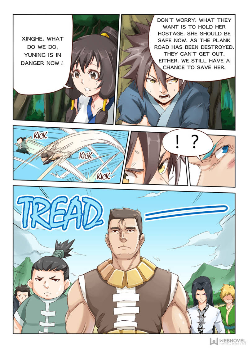 Star Martial God Technique Chapter 47 - Page 9