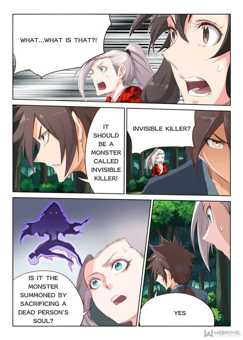 Star Martial God Technique Chapter 58 - Page 5