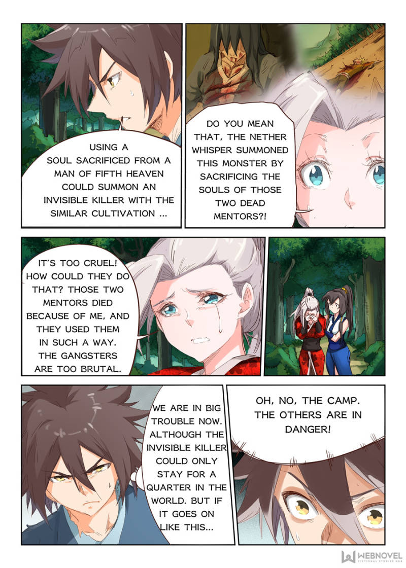 Star Martial God Technique Chapter 58 - Page 6