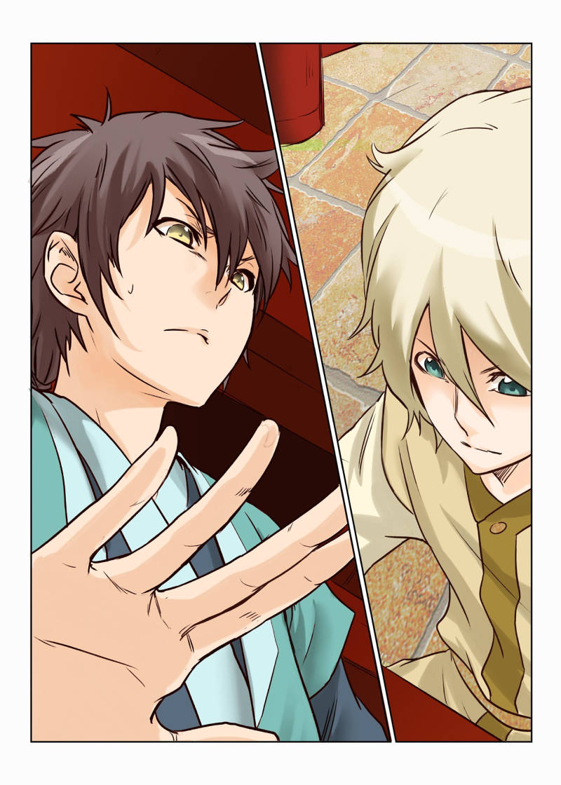 Star Martial God Technique Chapter 6 - Page 8