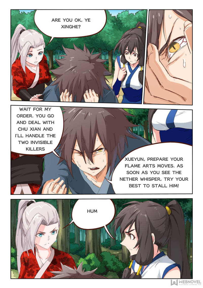 Star Martial God Technique Chapter 60 - Page 3
