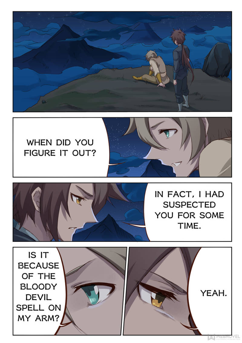 Star Martial God Technique Chapter 62 - Page 6