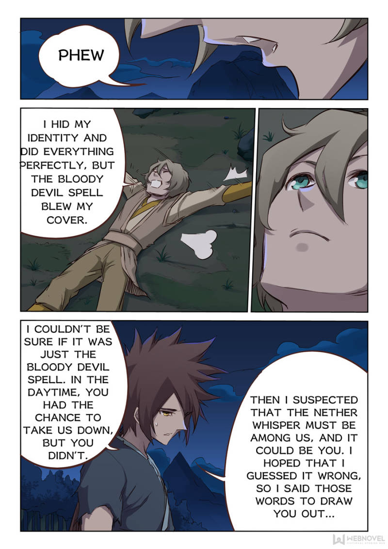 Star Martial God Technique Chapter 62 - Page 7