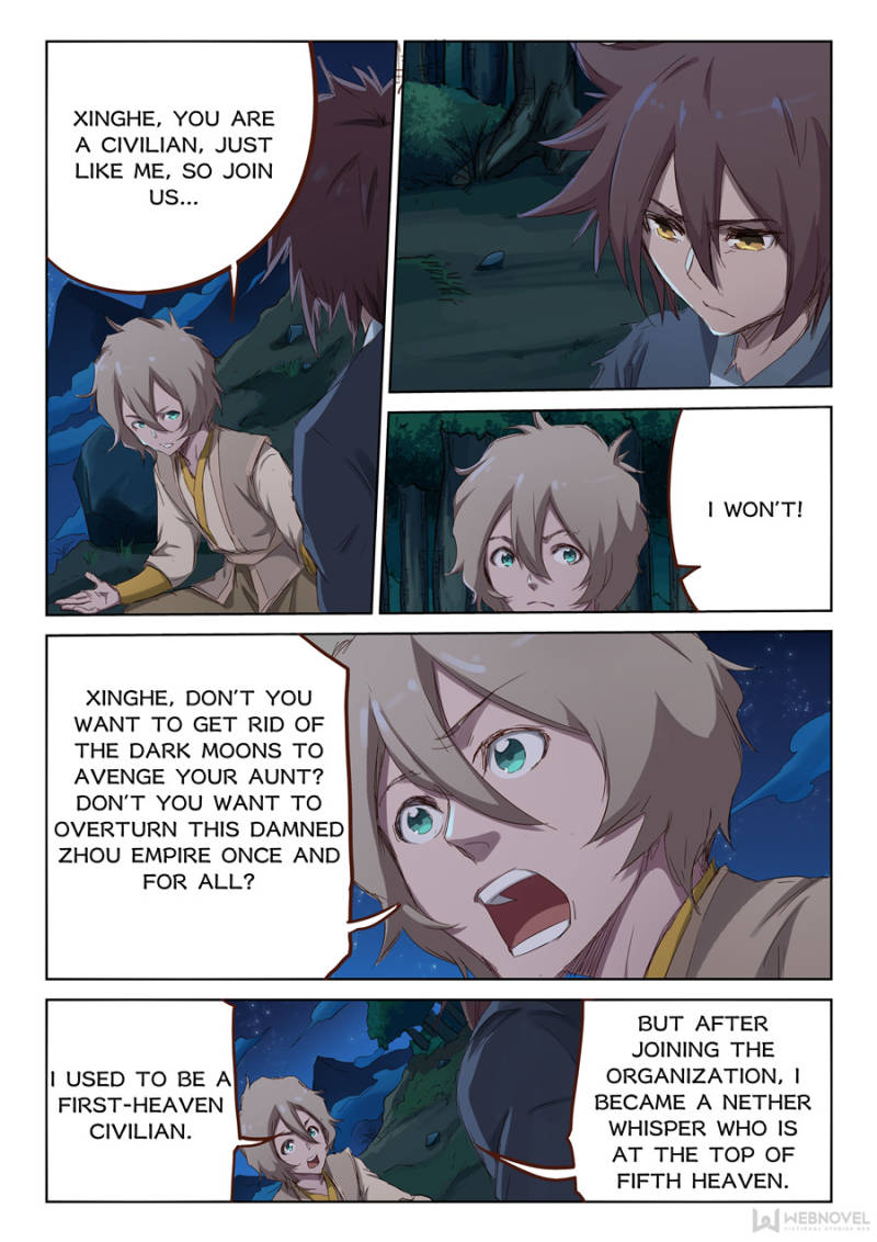 Star Martial God Technique Chapter 63 - Page 6