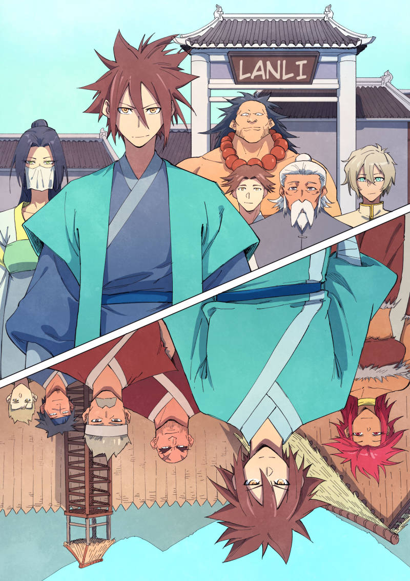 Star Martial God Technique Chapter 647 - Page 9