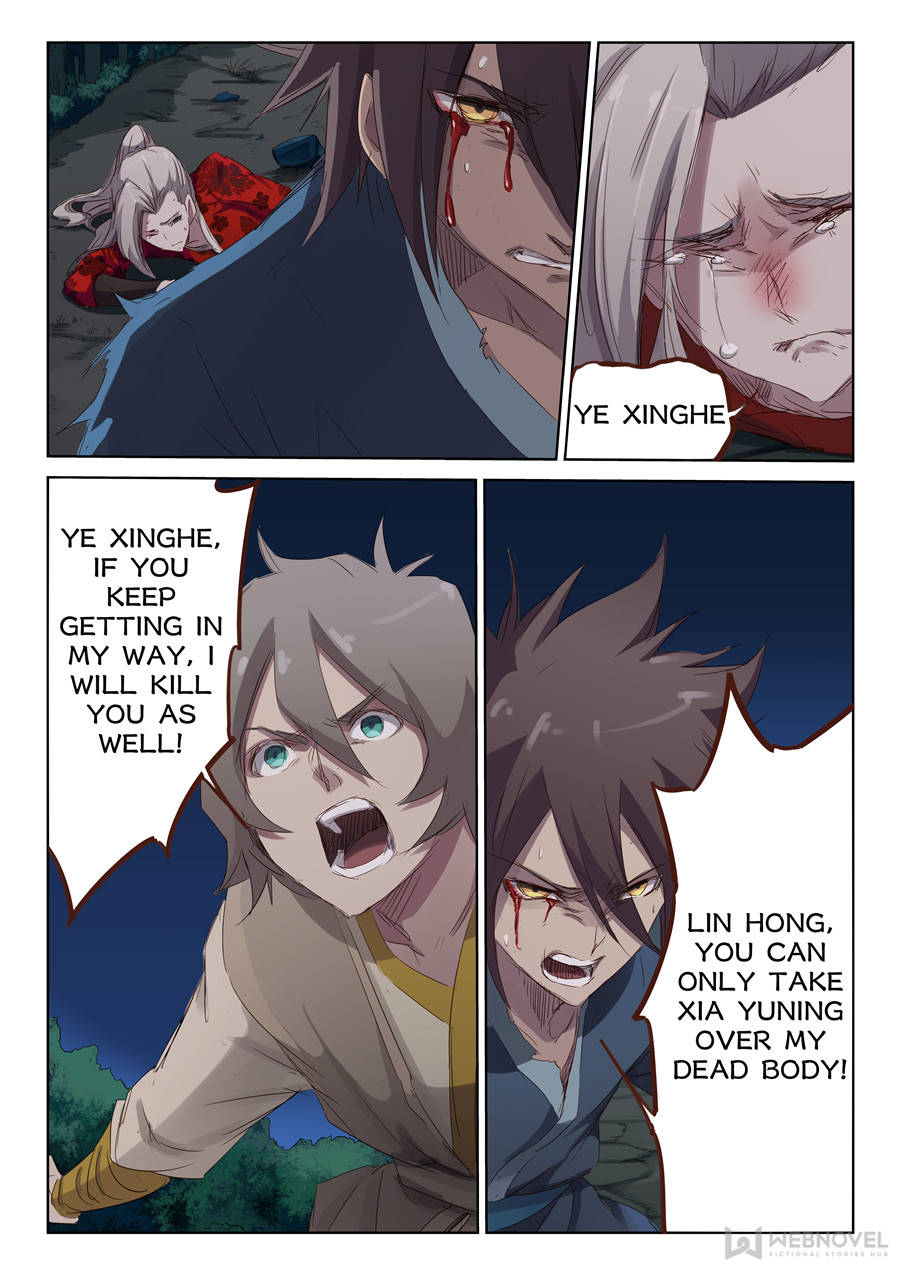 Star Martial God Technique Chapter 66 - Page 6