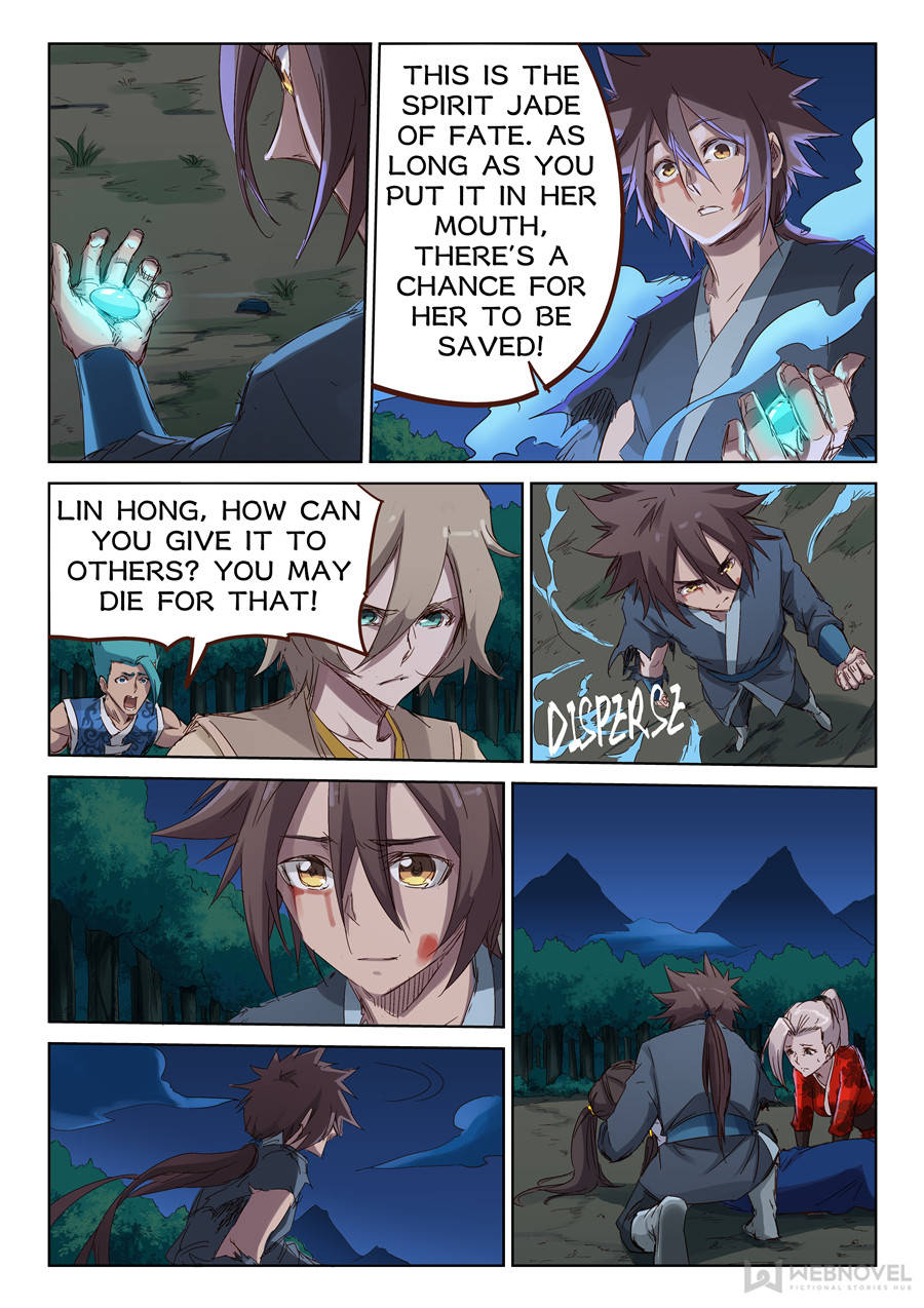 Star Martial God Technique Chapter 68 - Page 3