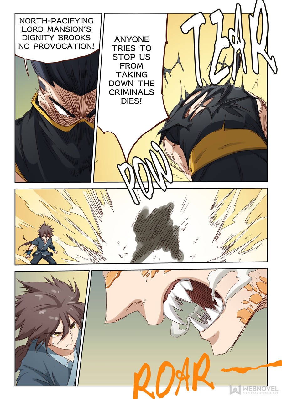 Star Martial God Technique Chapter 70 - Page 2
