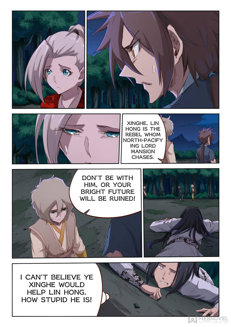 Star Martial God Technique Chapter 70 - Page 6