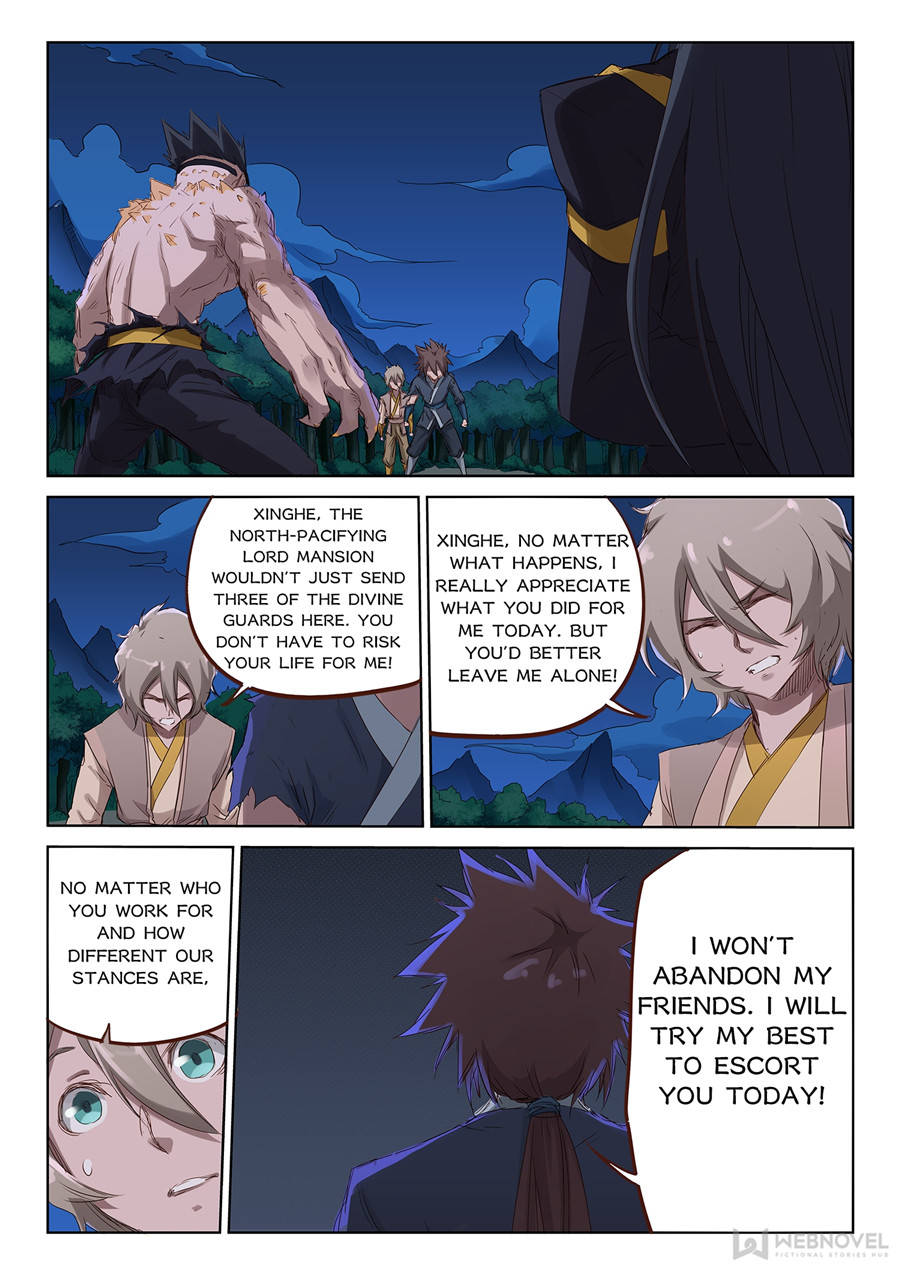 Star Martial God Technique Chapter 71 - Page 1