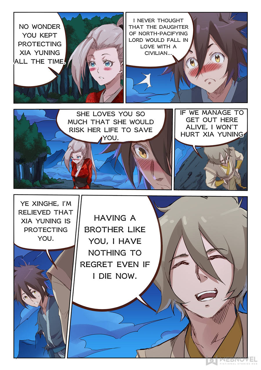 Star Martial God Technique Chapter 73 - Page 5
