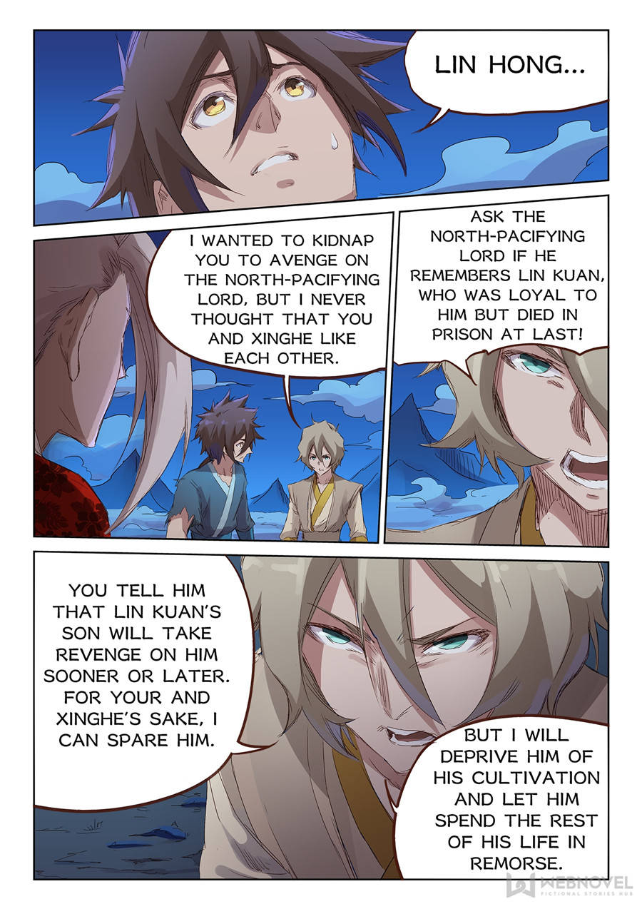 Star Martial God Technique Chapter 73 - Page 6