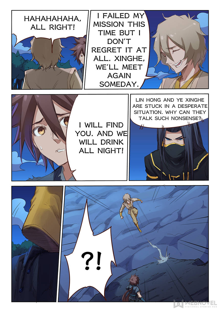 Star Martial God Technique Chapter 73 - Page 8