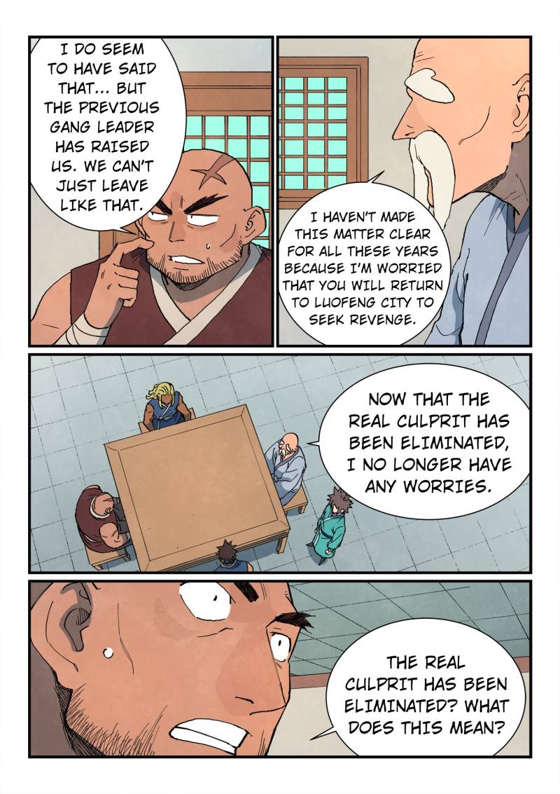 Star Martial God Technique Chapter 747 - Page 2
