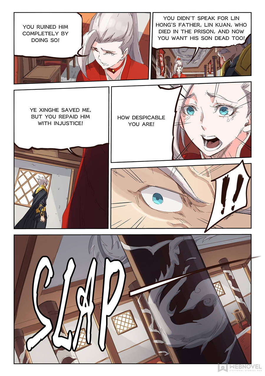 Star Martial God Technique Chapter 81 - Page 8