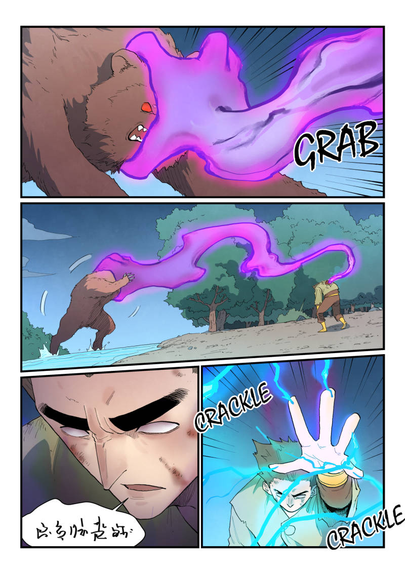 Star Martial God Technique Chapter 864 - Page 2