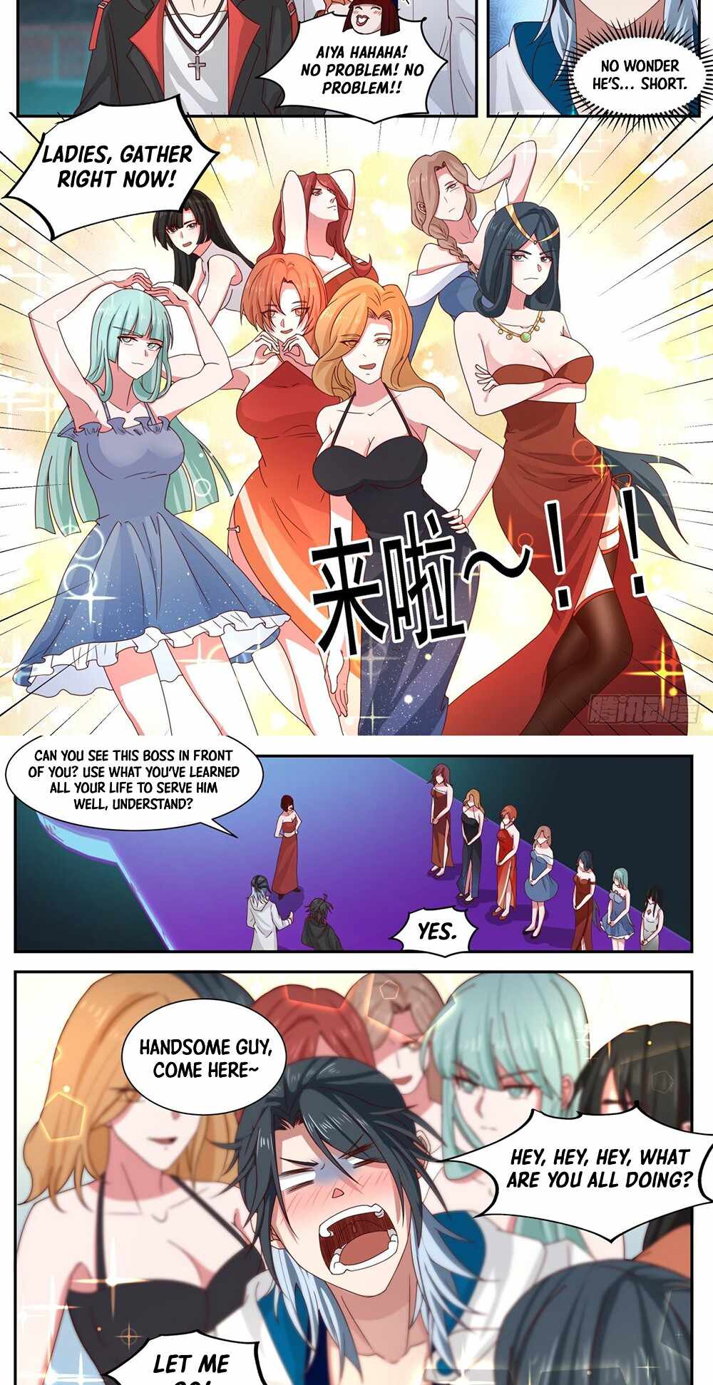 Start Directly as Shenhao Chapter 12 - Page 11