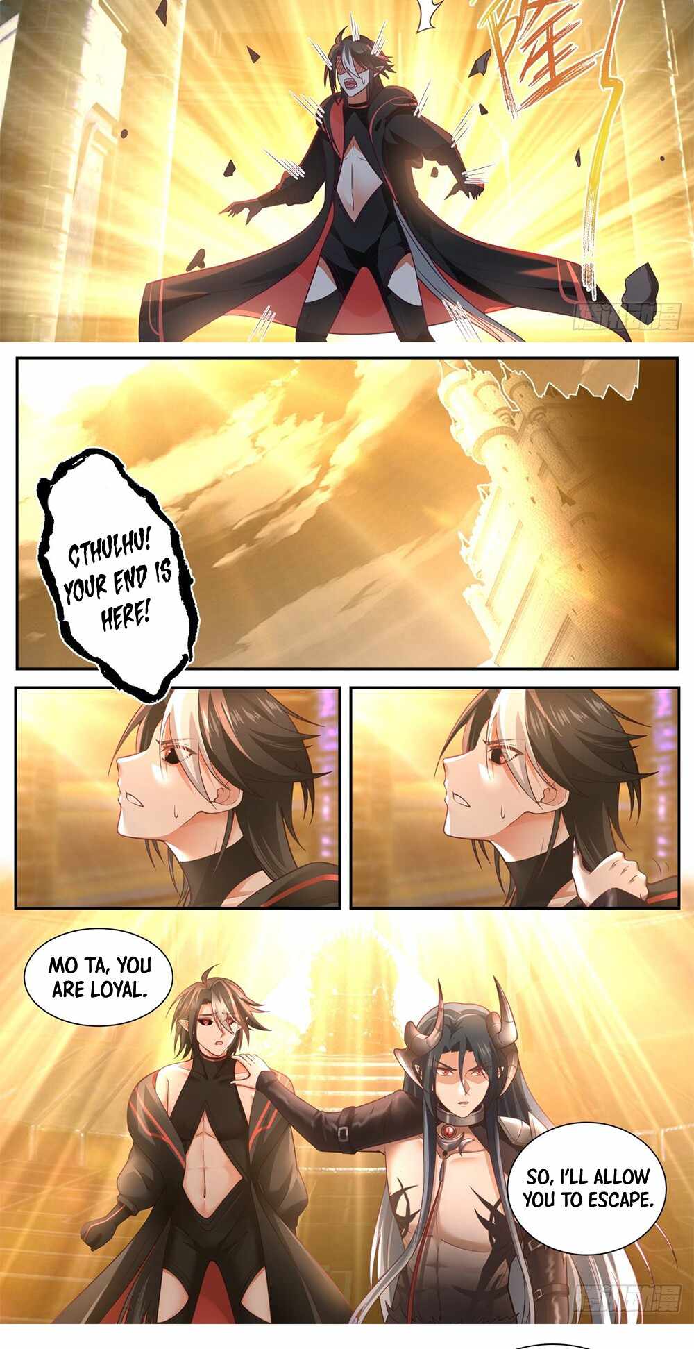 Start Directly as Shenhao Chapter 12 - Page 4