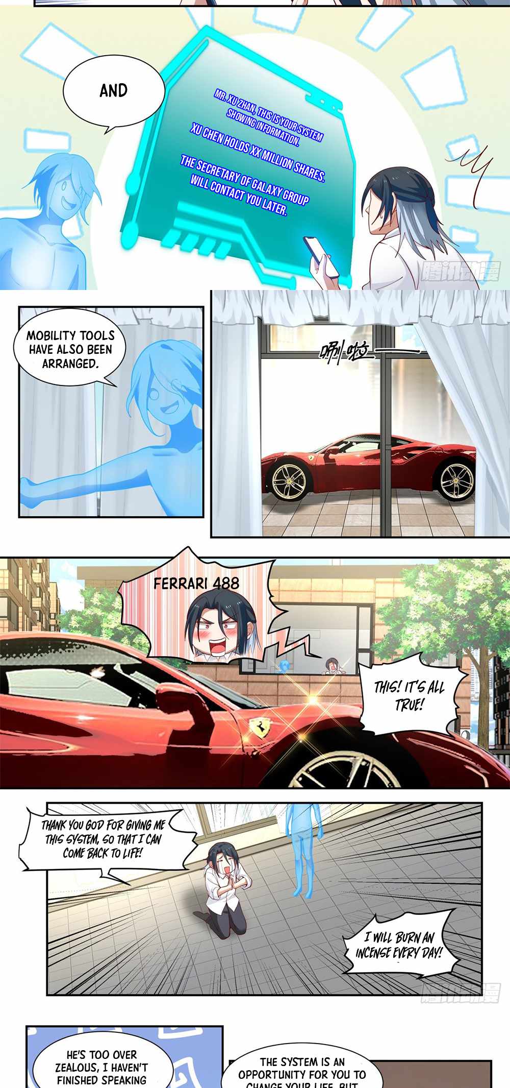 Start Directly as Shenhao Chapter 2 - Page 11