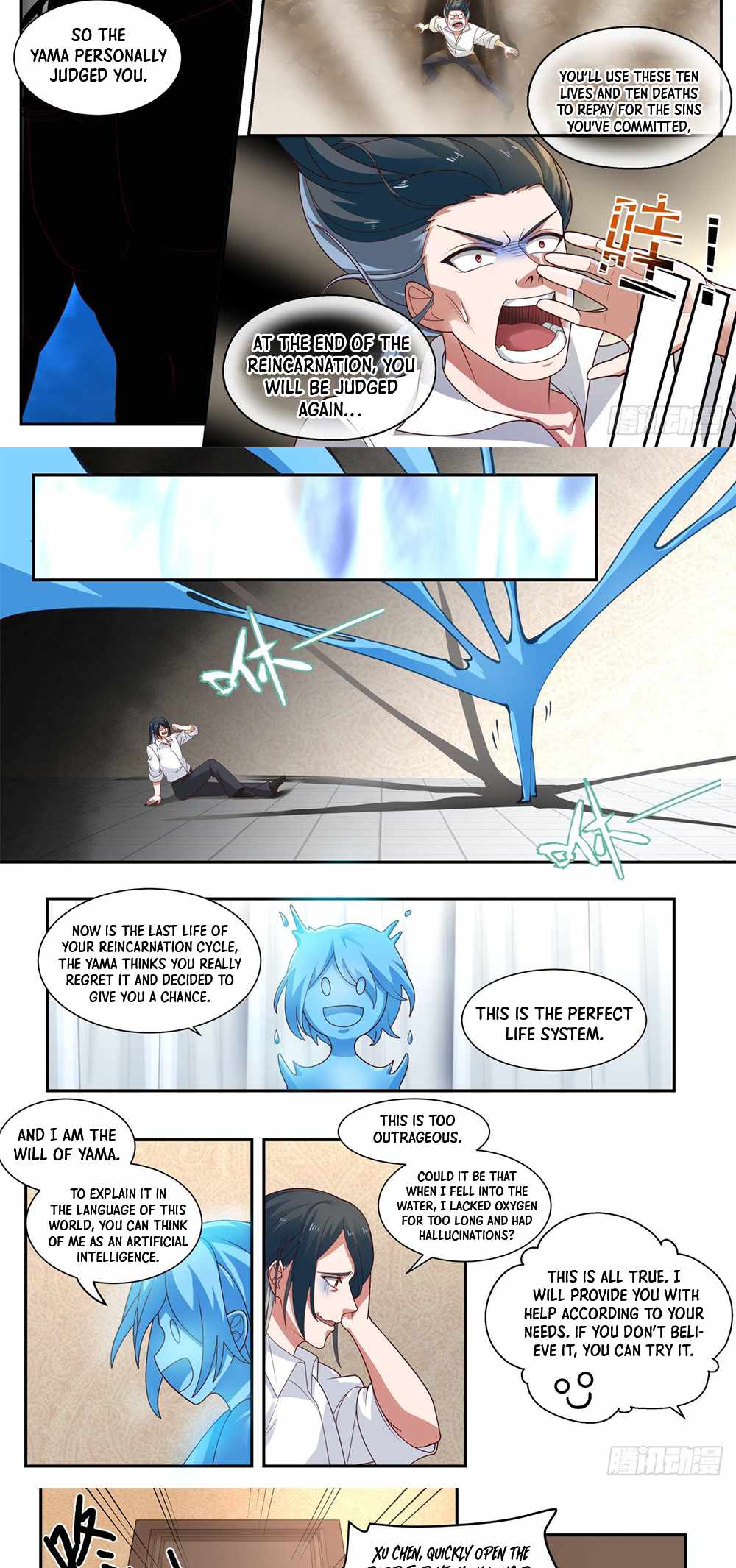 Start Directly as Shenhao Chapter 2 - Page 7