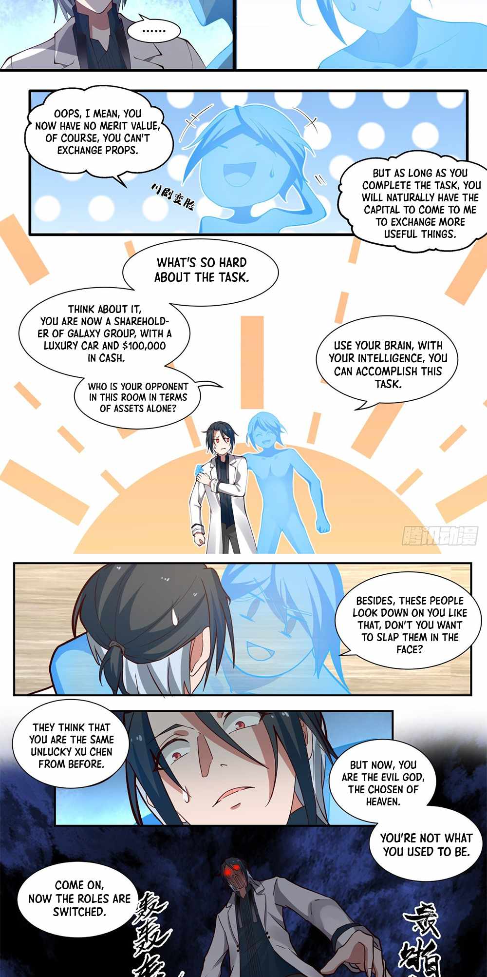 Start Directly as Shenhao Chapter 4 - Page 5