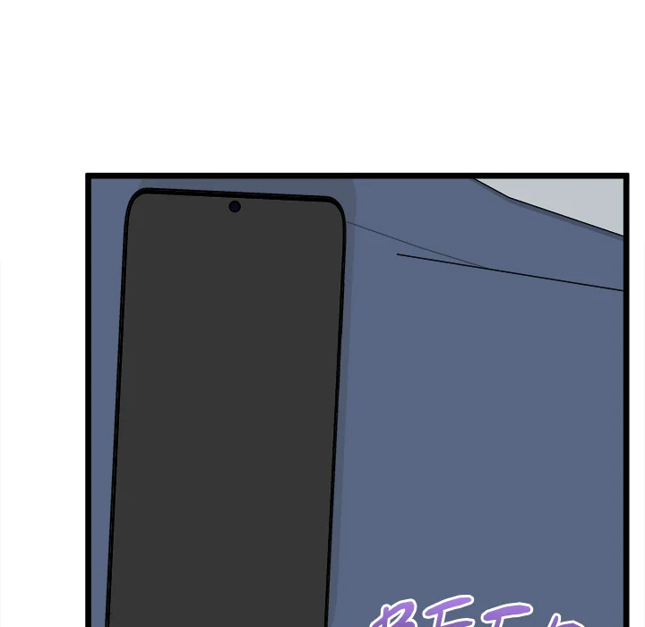 Start Game Chapter 17 - Page 54