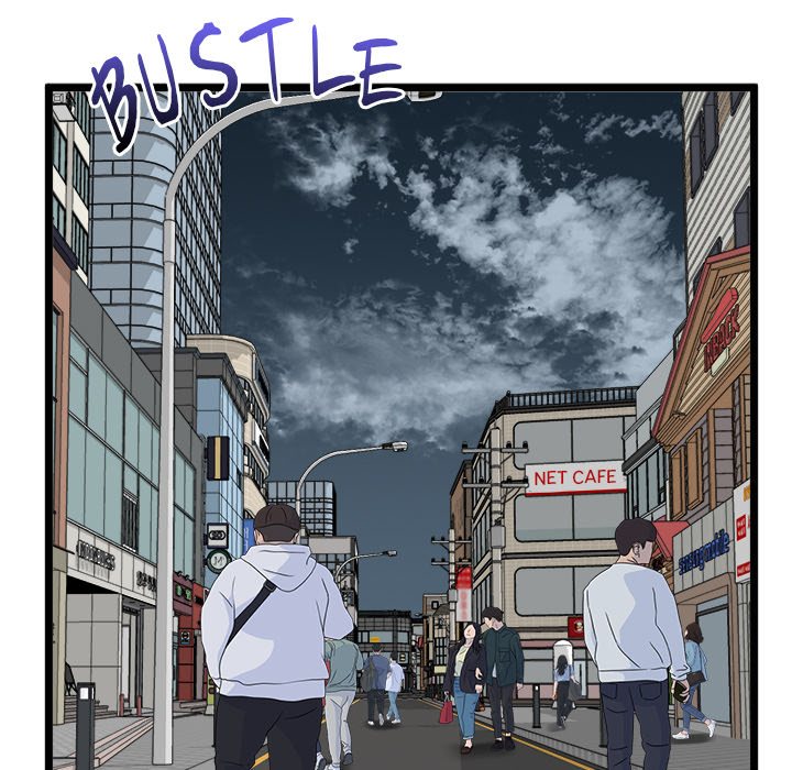 Start Game Chapter 22 - Page 5
