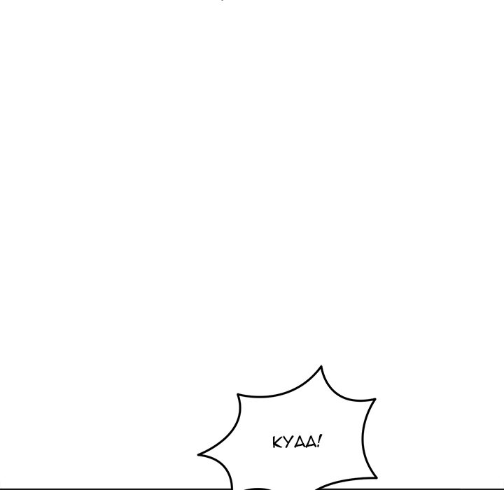 Start Game Chapter 22 - Page 97