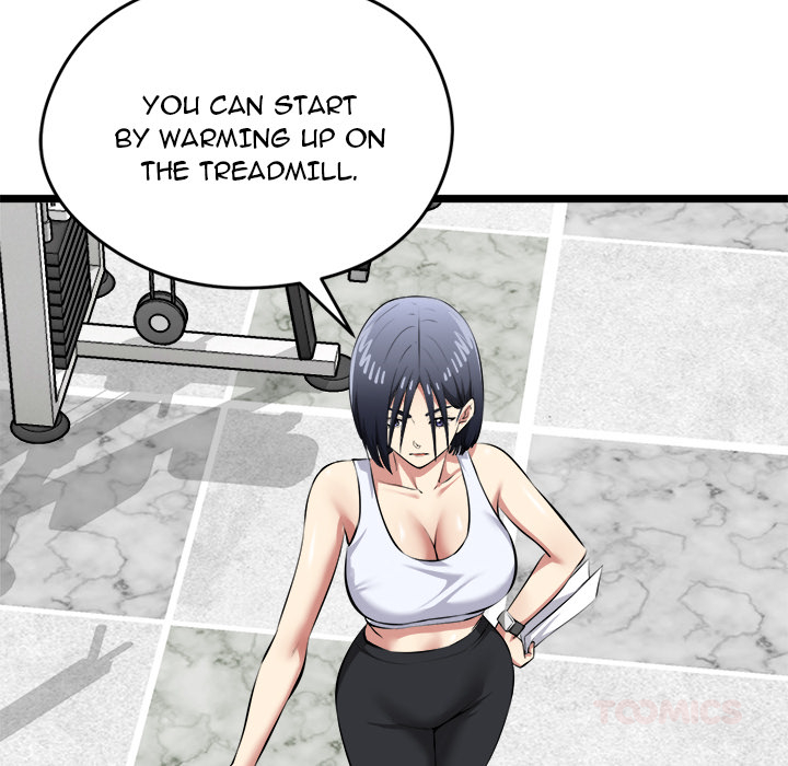 Start Game Chapter 25 - Page 124