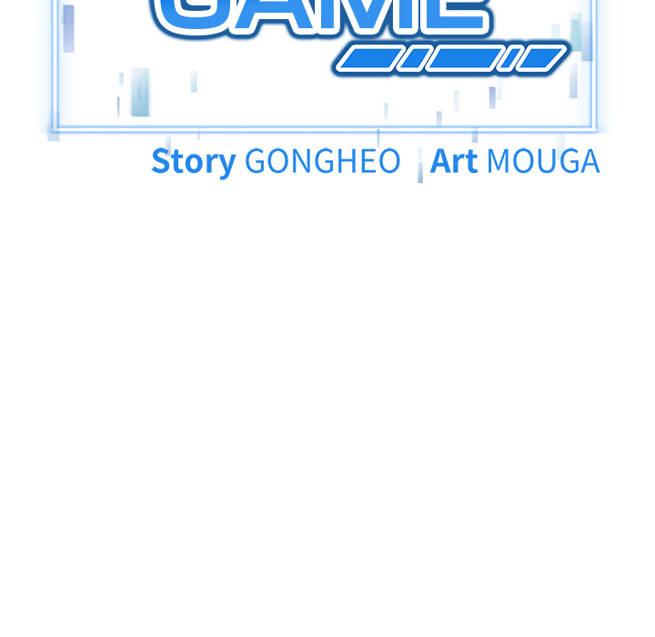 Start Game Chapter 25 - Page 26