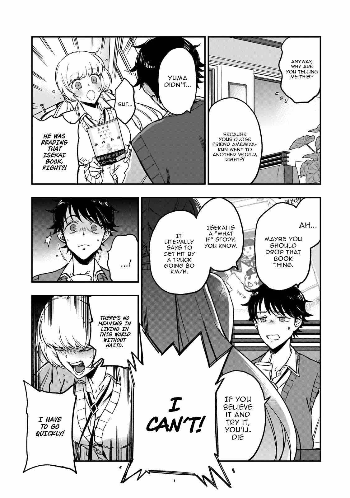 Starting an RPG with the Demon Lord Chapter 1 - Page 19