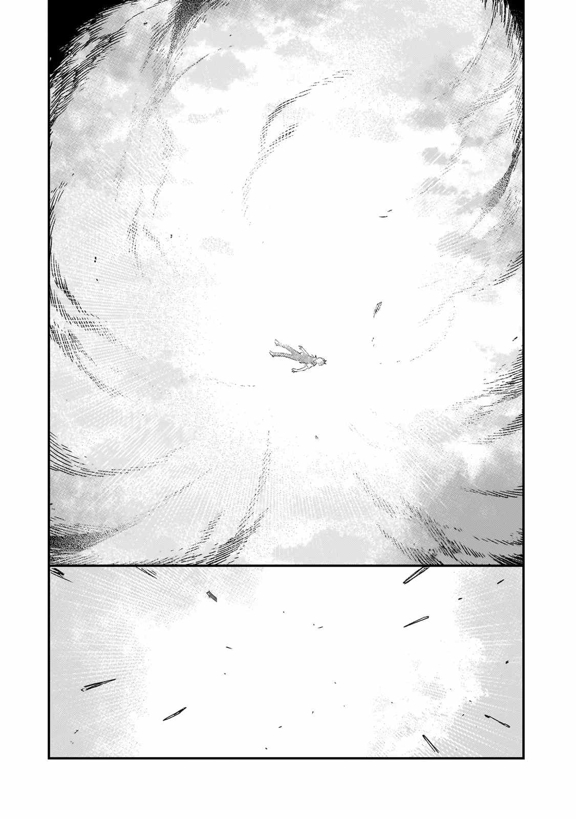 Starting an RPG with the Demon Lord Chapter 1 - Page 43
