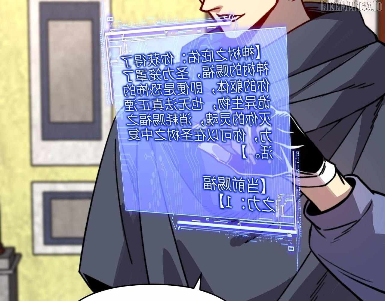 Starting as the God of Wealth, Taming Billions of Divine Pets! Chapter 47 - Page 84