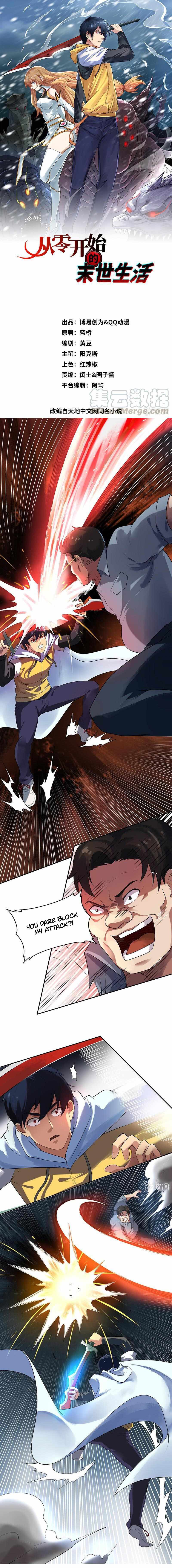 Starting From Zero in Doomsday Chapter 18 - Page 1