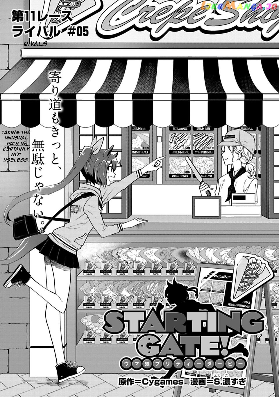 Starting Gate! Uma Musume Pretty Derby Chapter 11 - Page 1