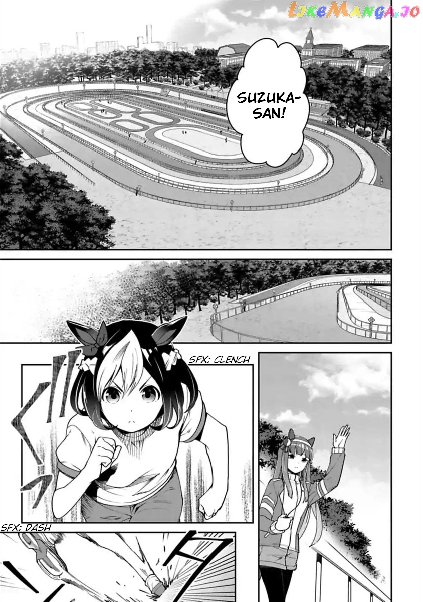 Starting Gate! Uma Musume Pretty Derby Chapter 12 - Page 1