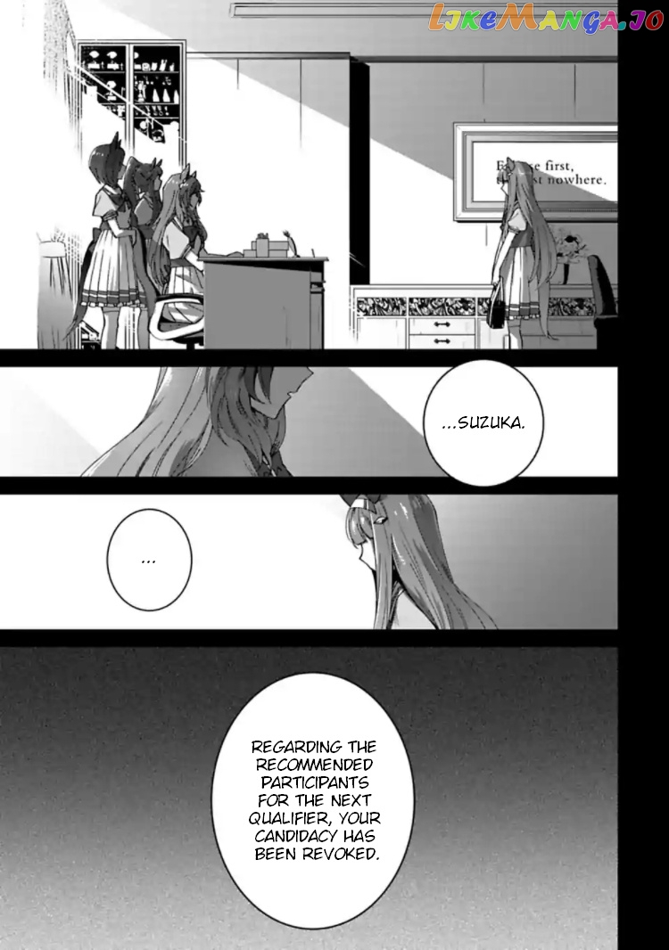 Starting Gate! Uma Musume Pretty Derby Chapter 12 - Page 15