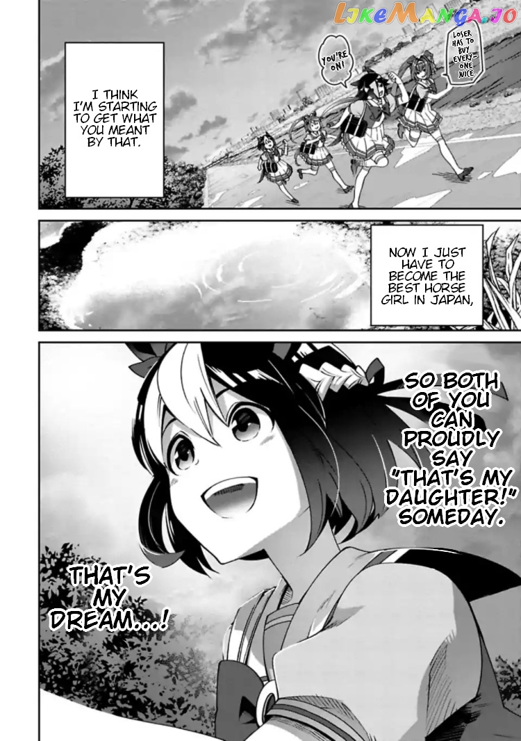 Starting Gate! Uma Musume Pretty Derby Chapter 13.5 - Page 11