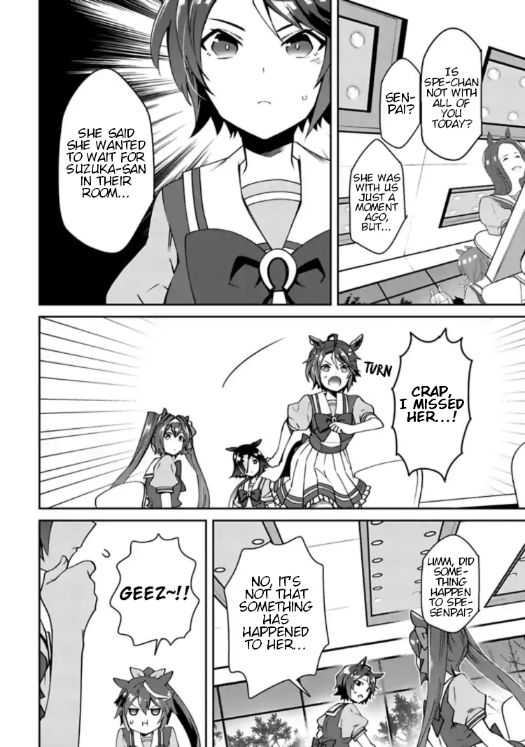 Starting Gate! Uma Musume Pretty Derby Chapter 13.5 - Page 17