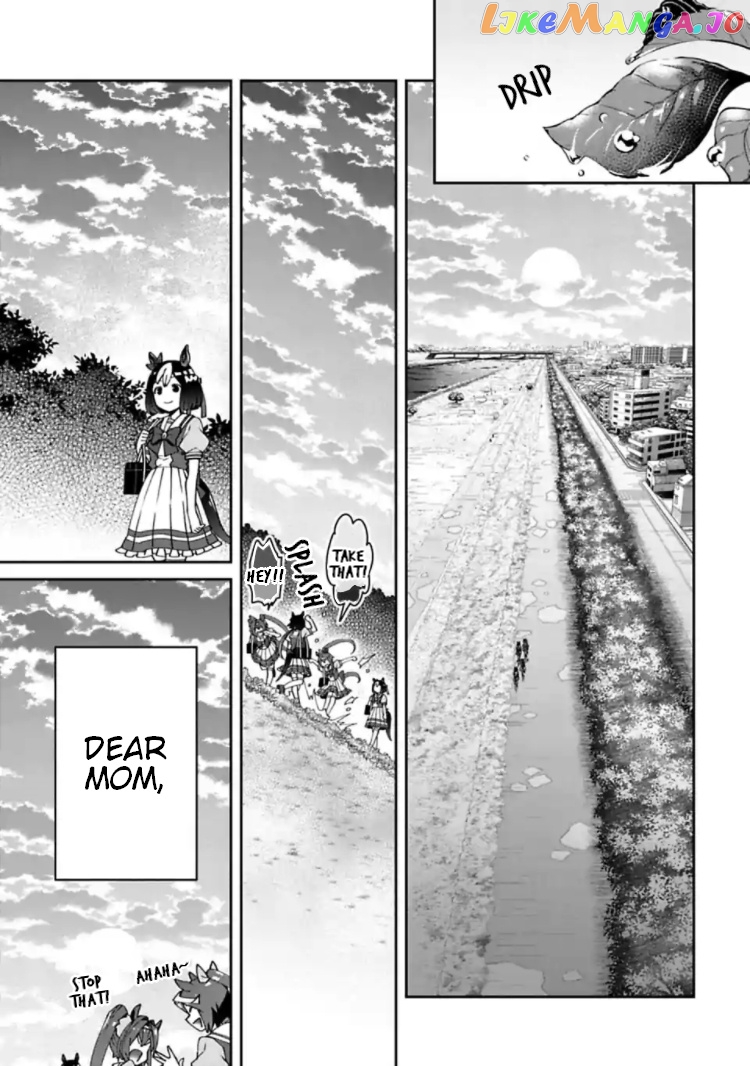 Starting Gate! Uma Musume Pretty Derby Chapter 13.5 - Page 8