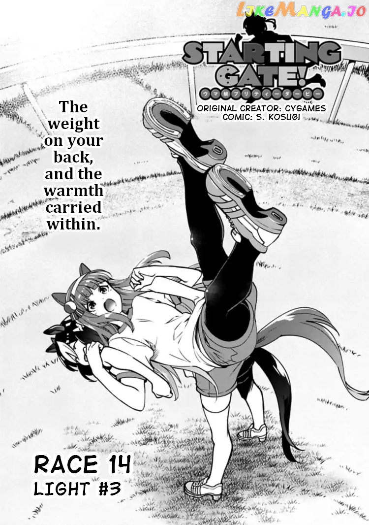 Starting Gate! Uma Musume Pretty Derby Chapter 14 - Page 5