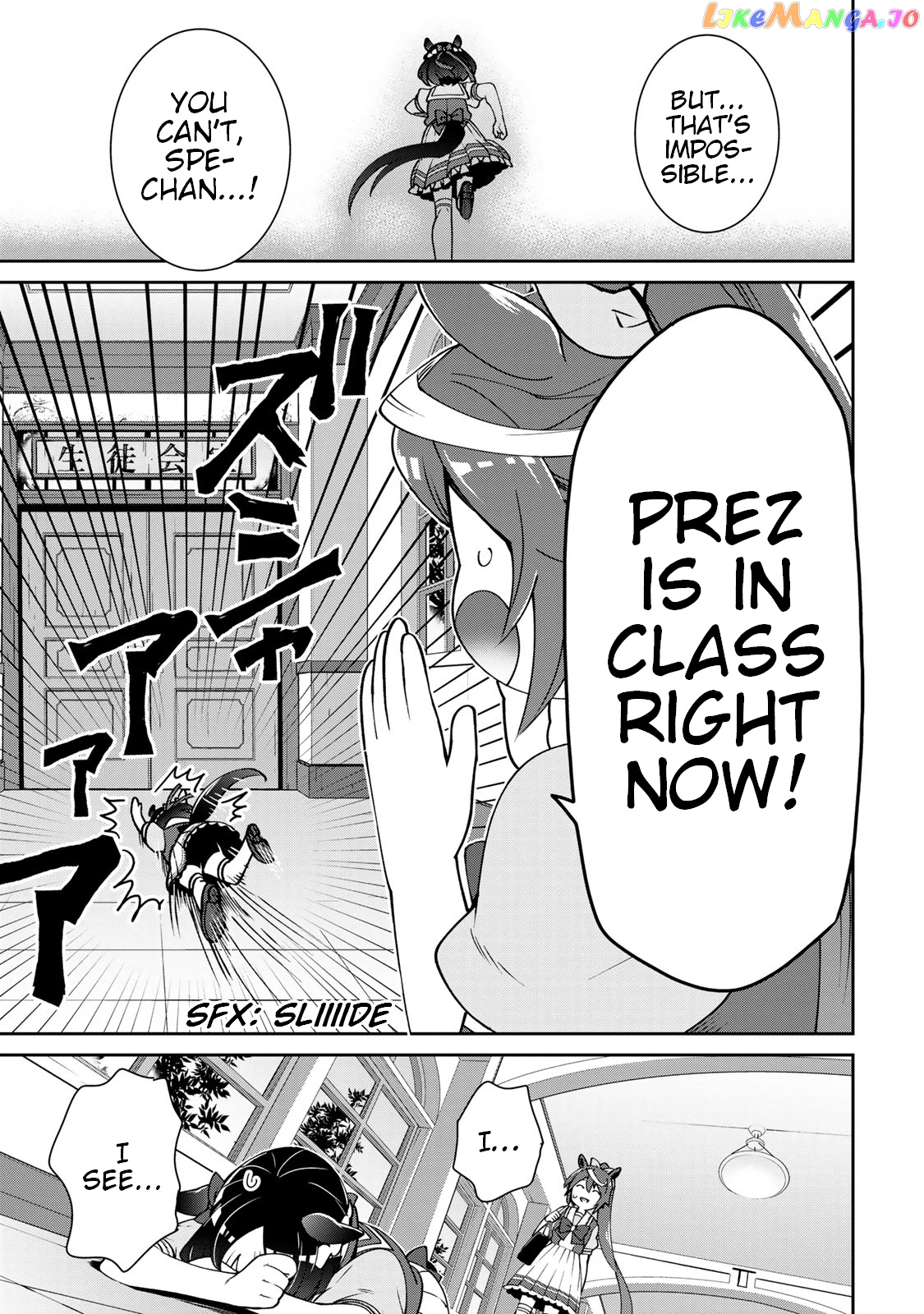 Starting Gate! Uma Musume Pretty Derby Chapter 15 - Page 27