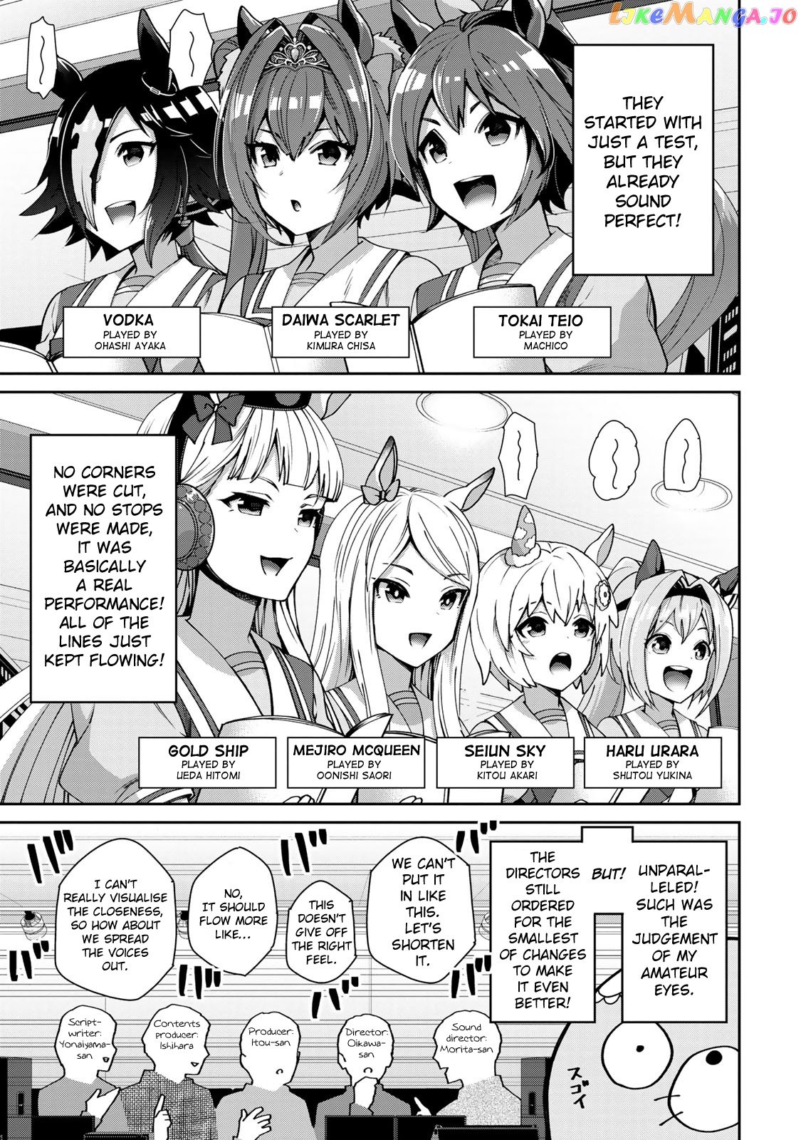 Starting Gate! Uma Musume Pretty Derby Chapter 19.5 - Page 3