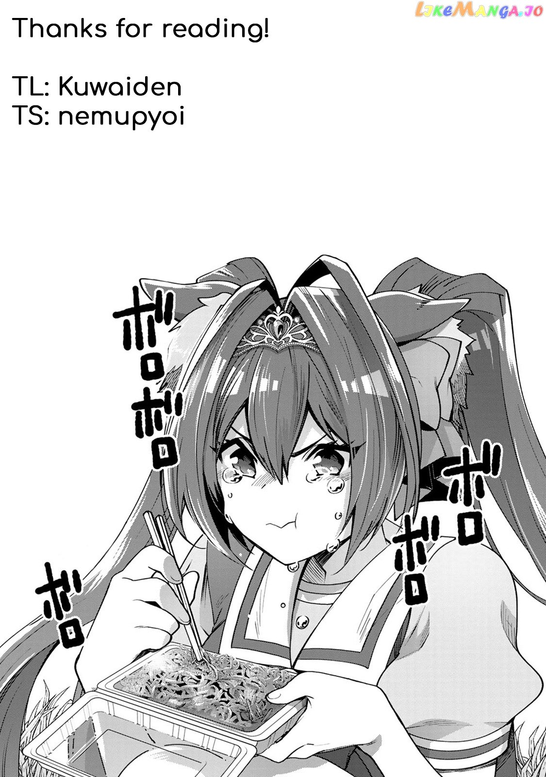 Starting Gate! Uma Musume Pretty Derby Chapter 19.6 - Page 10