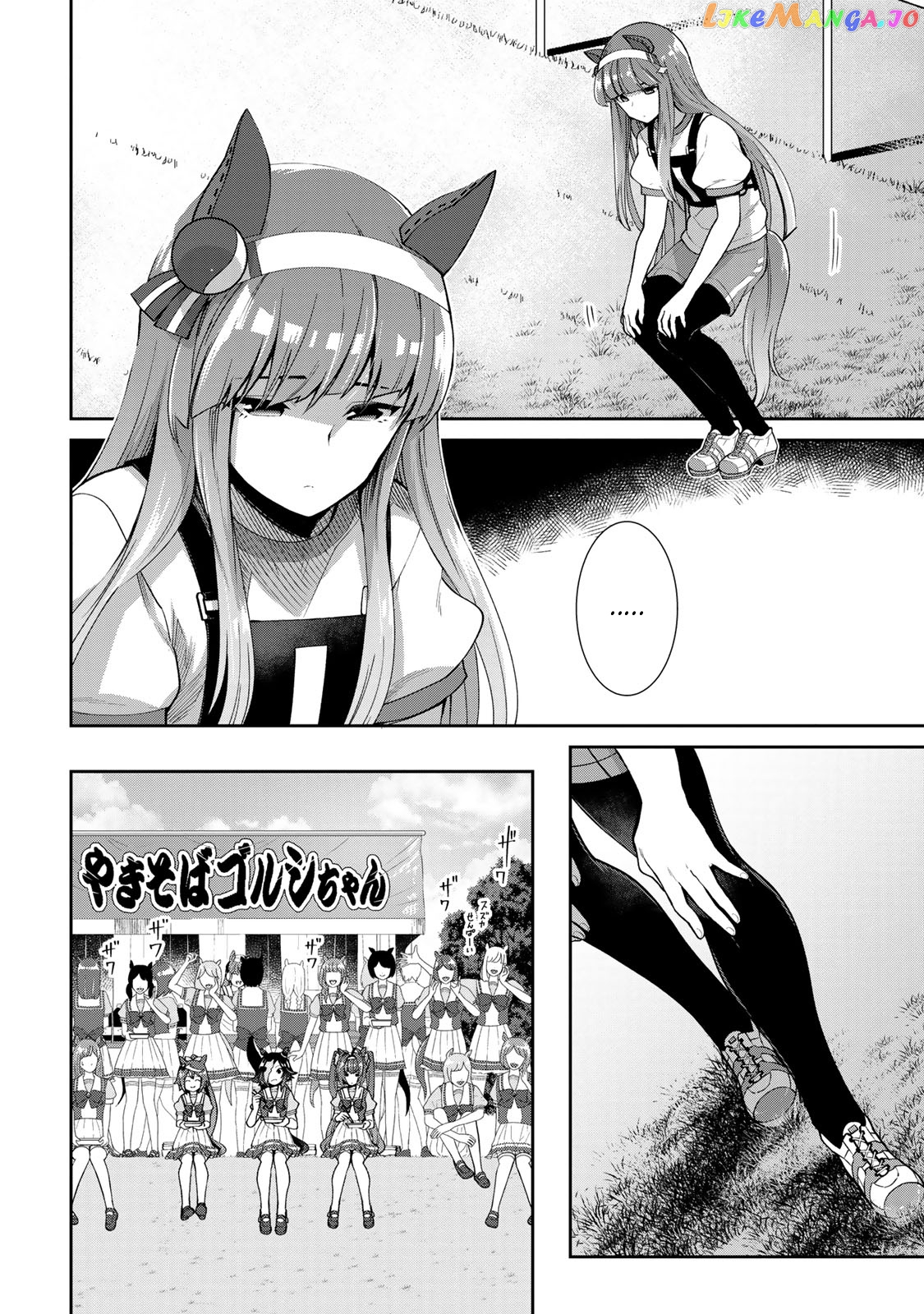 Starting Gate! Uma Musume Pretty Derby Chapter 19 - Page 16
