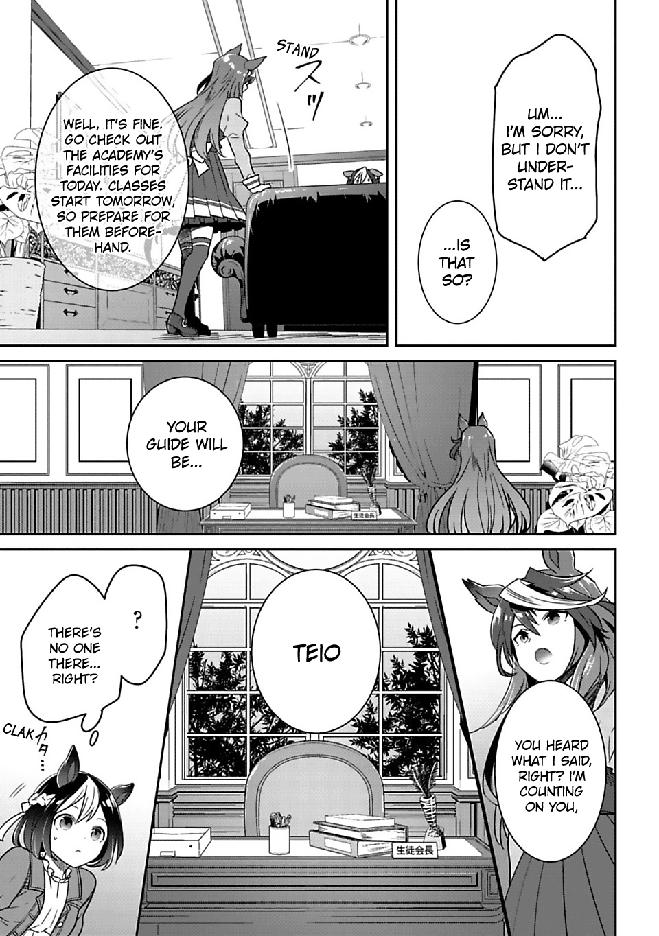 Starting Gate! Uma Musume Pretty Derby Chapter 2 - Page 15