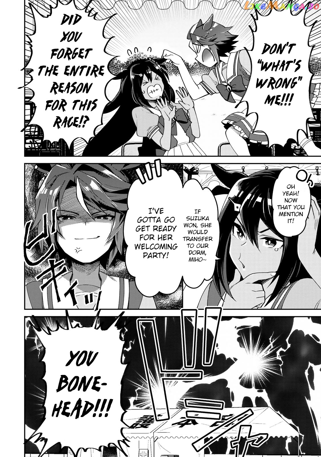 Starting Gate! Uma Musume Pretty Derby Chapter 21 - Page 2