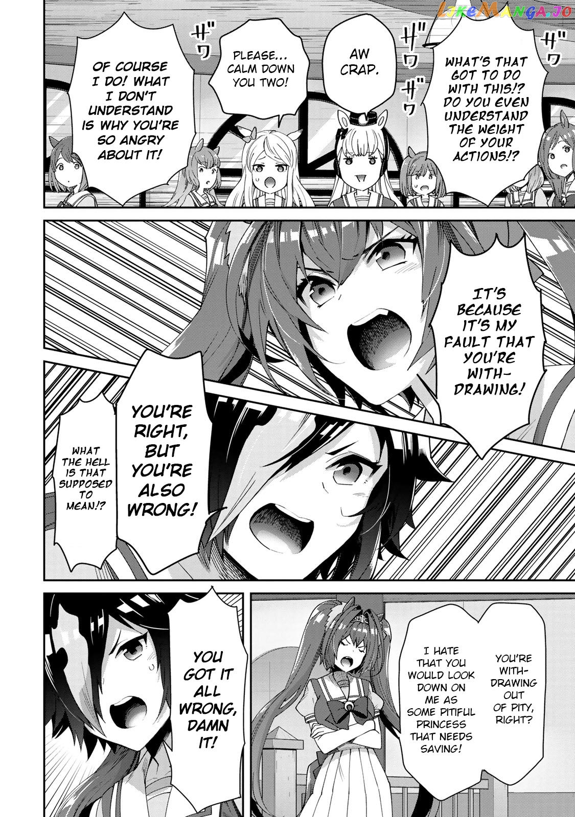 Starting Gate! Uma Musume Pretty Derby Chapter 25 - Page 22