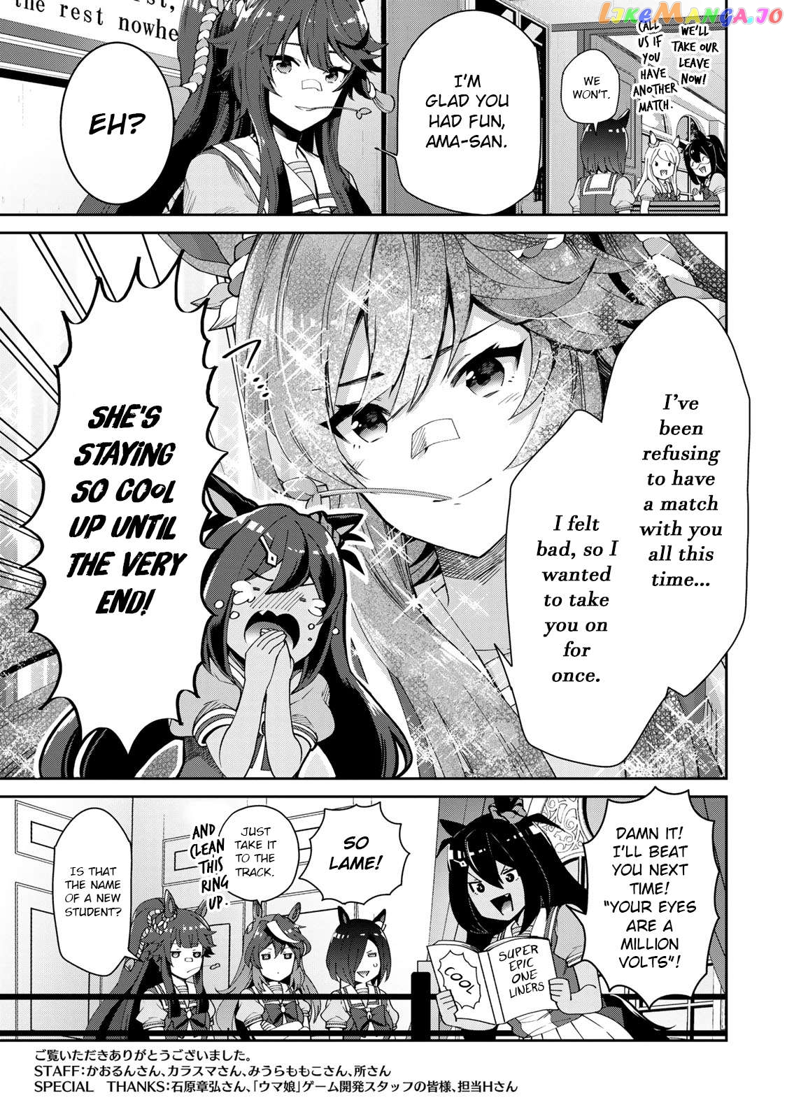 Starting Gate! Uma Musume Pretty Derby Chapter 26.5 - Page 7
